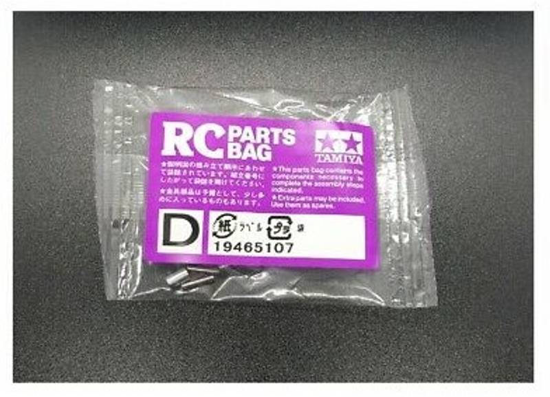 Tamiya 9465107 SCREW BAG D FOR 58346