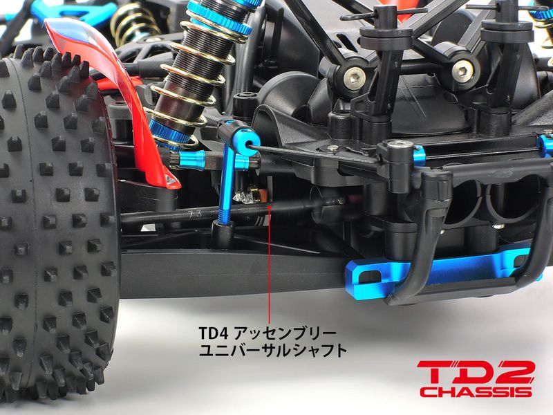 Tamiya 22028 TD4 Assembly Universel Shafts (2Pcs.)